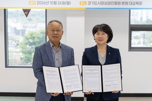 [패트롤] 경상원-화성시의회-오산시의회