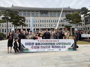 [패트롤] 안동시-영주시-예천군-예천군의회-봉화군-영양군-울릉군