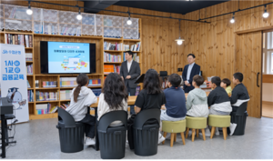 수협은행, 경남 통영 분교서 체험형 금융교육 전개