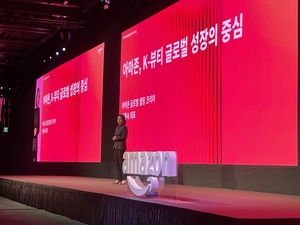 “열풍 아닌 기준으로 지속 성장”…아마존, K-뷰티 글로벌 판 키운다