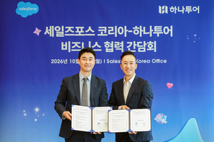 [똑똑한여행] 하나투어 세일즈포스와 협약·모두투어 ‘이집트, 특별한 초대’…한화리조트·부킹닷컴