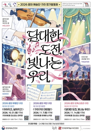 [패트롤] 구리시-남양주시-양평군-포천시-하남시