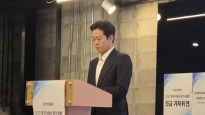 조각투자 스타트업 루센트블록 “금융위 예비인가 불공정…추가 인가 해야”