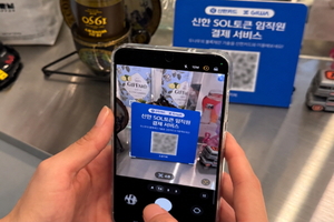 [카드사 풍향계] 신한카드, 블록체인 기반 월렛간 결제 실증 外