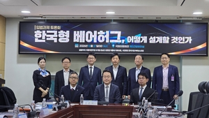 대체 ‘진지한 제안’은 어떻게 하는 건가…국회, ‘진지한’의 정의 입법화 중[자본법안 와치]