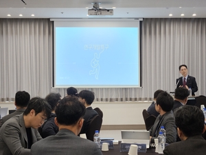 대구특구본부, 대경권 과학기술 혁신 ‘초광역 협력’ 모색
