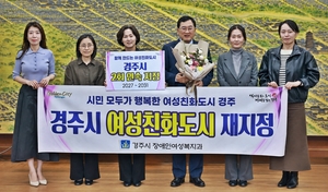 [패트롤]경주시-영천시-달서구-청도군-iM뱅크-대구환경청