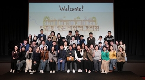 DRB동일, 정신재활시설 종사자 마음 돌봄 행사