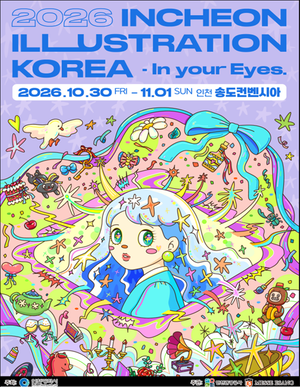 [패트롤] 인천시-인천시의회-인천시교육청-인천신용보증재단