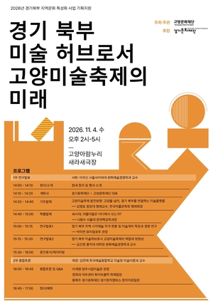 [패트롤] 고양시-김포시-남양주시-양주시-파주시