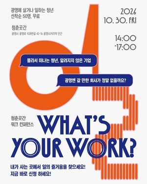 [패트롤] 광명시-부천시-시흥시-안산시-안양시