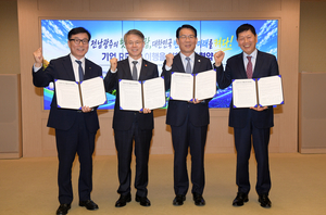 3조원 투자 현실화…광주, 전력 확보 지원 나서