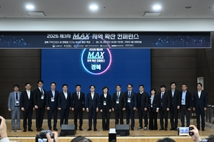 구미시, 제조업 AI 전환 거점 도약…전국 13개 산업단지 혁신망 구축