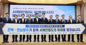 [패트롤] 전남광주시-전남광주시의회