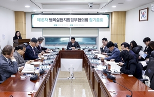 [패트롤] 화성시- 화성시의회-화성시새마을회