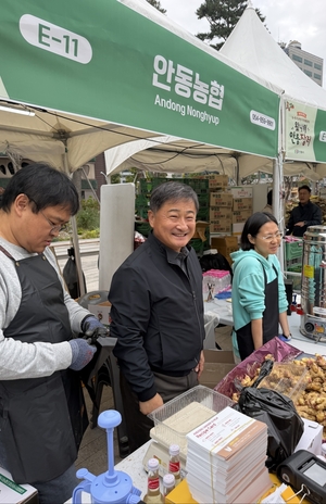 안동농협, 서울광장서 안동생강 판촉…지역 농산물 판로 확대 앞장