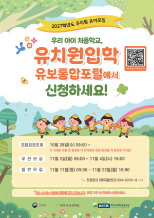 [패트롤] 경북도-경북교육청