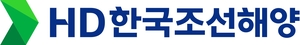 HD한국조선해양, 3분기도 이익성장 지속…영업익 1조4472억원