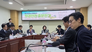 “용산공원과 주변 오염 인정” 기후부, 정화조치는 지자체 몫?...책임돌리기 논란