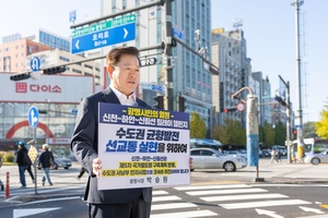 [패트롤] 광명시-김포시-시흥시-안산시-안양시