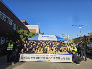 [패트롤] 한국도로교통공단-북부지방산림청-한국철도 강원본부-원주소방서-북원노인종합복지관