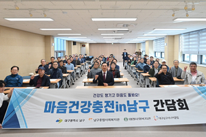 [패트롤]영천시-경산시-청도군-대구남구-신용보증기금-대구시교육청