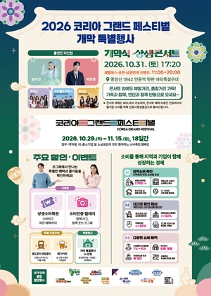 [패트롤]포항시-안동시-영주시-의성군보건소-의성군의회-청송군-봉화군