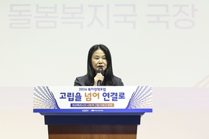 고립된 시민을 다시 사회로…화성시, 전국 첫 ‘사회적고립예방센터’ 추진