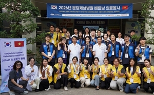 분당제생병원, 베트남 해외의료봉사로 ‘사랑 나눔’ 실천