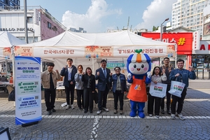 “전기료 줄여야 가게도 산다”…경상원·에너지공단, 소상공인 에너지 절감 지원