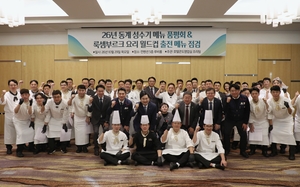 겨울 성수기 준비…강원랜드 하이원리조트, 메뉴 경쟁력 강화