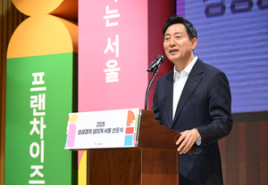 오세훈, 핼러윈 앞두고 홍대 현장 안전점검…인파사고 예방 총력