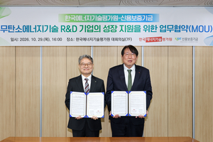 [패트롤]경주시-달서구-대구북구-대구남구-청도군-신용보증기금