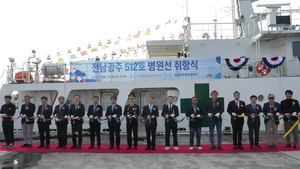 아픈 섬 주민의 든든한 주치의…전남광주512호 취항