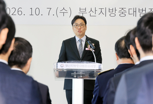 부산중수청, 경찰 통보 사건 140여건 검토…영장·송치 기준 협의 중