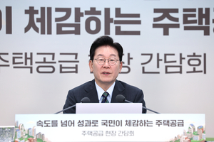 “입주가 공급 기준”이라는 李대통령…신도시 기다리는 동안 공급 공백은