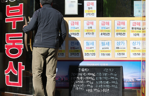 서울 아파트값 상승폭 0.13%로 둔화…강남·서초 하락 속 성북·서대문 강세