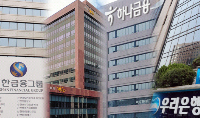 금요일 오후 문 닫는 은행?...‘주 4.5일제’ 도입될까 