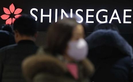 신세계그룹도 임직원 정보 샜다…“고객 정보 유출 없어”