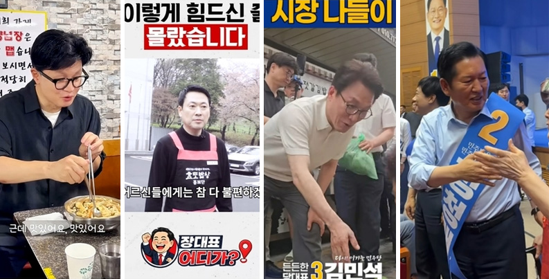 GTX 출근, 알바·먹방까지…유튜브 직행한 ‘폴리테이너’ 7인 7색 콘텐츠