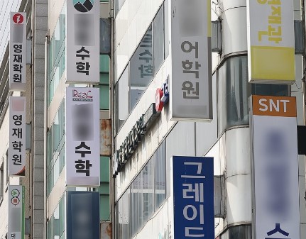 초중고 사교육비 29조 ‘역대 최고’...1인당 월 59만2천원