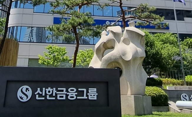 “전직원 과제 제출하라” 신한지주, AI ‘열공모드’