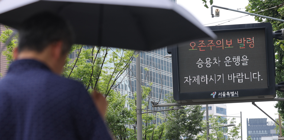 서울 오존 농도 상승…젊은 남성도 ‘심정지’ 부른다