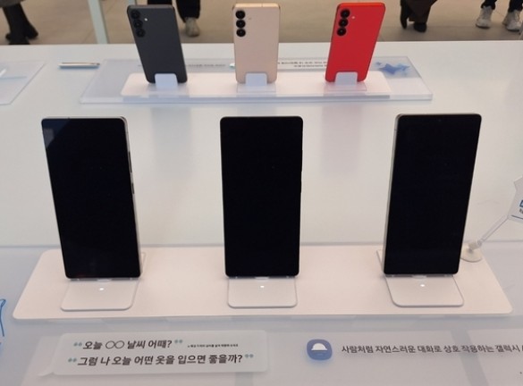 스마트폰 ‘두뇌’ AP, 삼성·애플 패권 경쟁 향방 가른다