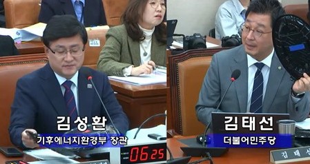 “신규 원전 부지 선정 미적”…김성환 장관에 ‘탈원전’ 공세