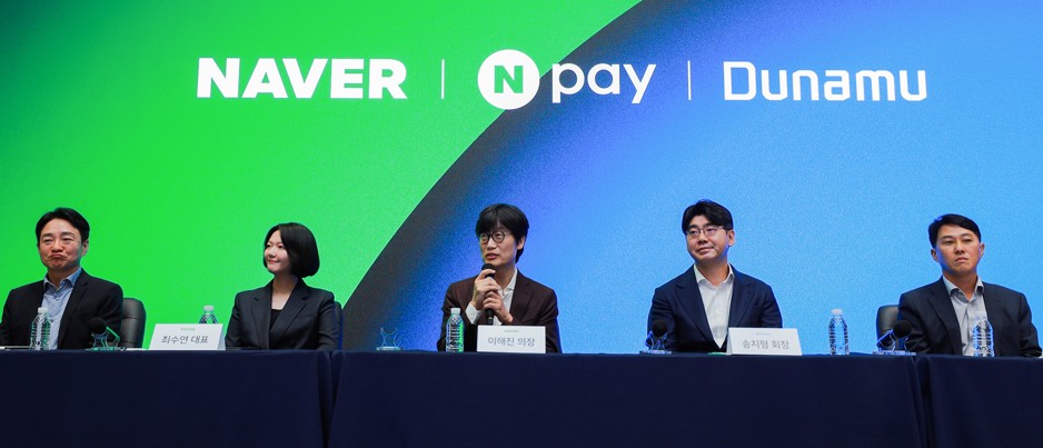 네이버 X 두나무…AI X 웹3 ‘한국형 플랫폼’ 띄운다