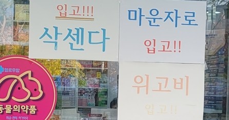 비만치료, 약물 전적 의존은 금물…운동·식이·수술로 보완해야