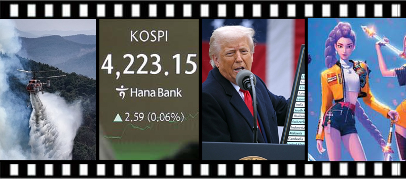 탄핵·트럼프·4천 코스피…격동의 2025년 ‘10대 이슈’