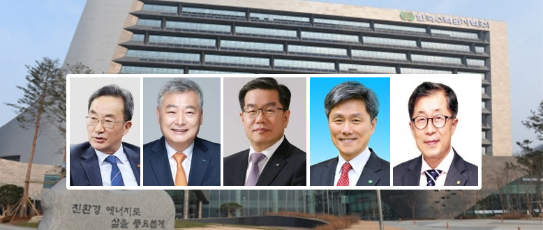 한수원 사장 후보 5인 확정… ‘발전사 통합’ 신호탄