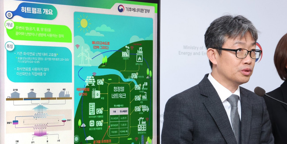 열도 전기로 만든다…히트펌프 2035년까지 350만대 보급